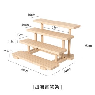 实木飘窗阶梯花架子阳台s办公桌面室内客厅多肉花盆多层收纳置物