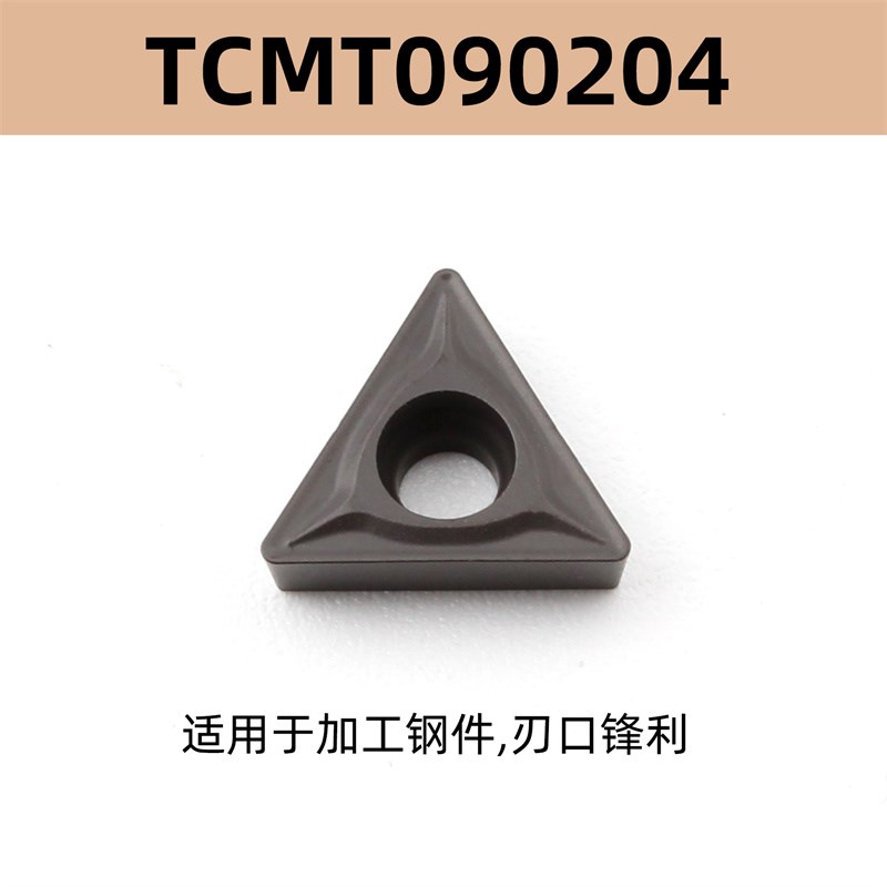数控内孔刀片TCMT11m0204 TCMT09 16T304-HMP不锈钢三角形镗孔刀