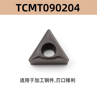 数控内孔刀片TCMT11m0204 TCMT09 16T304-HMP不锈钢三角形镗孔刀