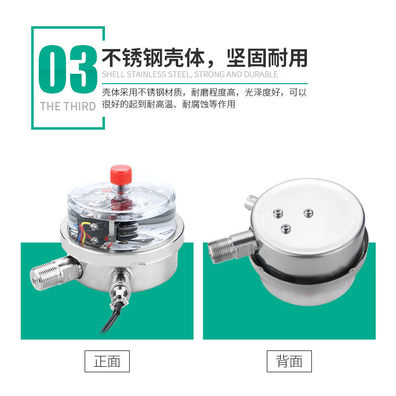 不锈钢耐震电接点压力表YNXC100BF 油压水压气压耐腐蚀压力控制器