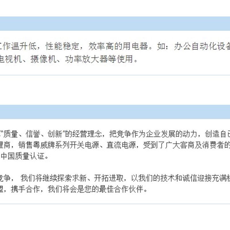 粤威可调电压电源变压器YW-1212A 直流220V转3V-12V 电流1200MA