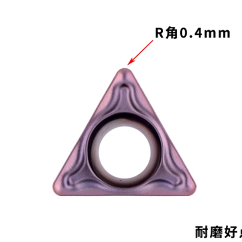 数控车床刀片 数控k刀具 小内孔刀片 TBMT060104-DP三角形精膛刀