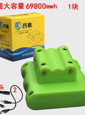 69800MWH大容量弧形水平仪通用锂电池绿光红外线激光投线仪可冲电