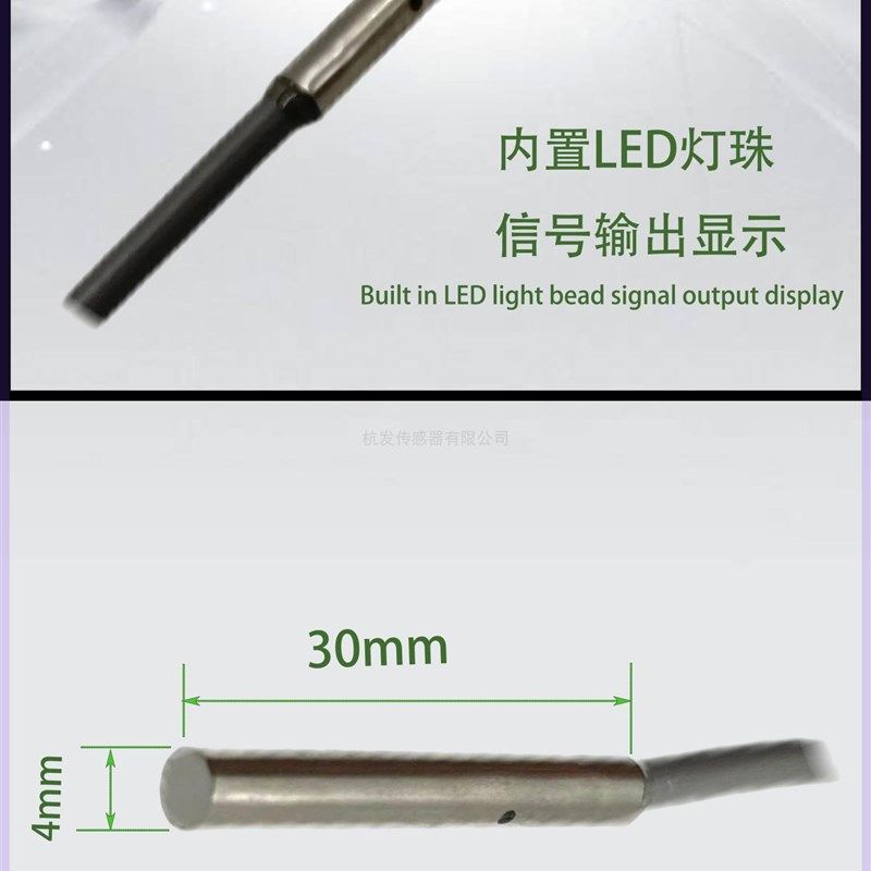 杭发传感器厂家直销接近开关LJ4A3-1-Z/BX直流24V常开NPN三线M4,搬运/仓储/物流设备,机械式停车设备（立体停车库）,淘宝优惠券,粉丝福利购,淘宝优惠卷