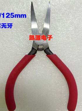 包邮MT-18/13/15PS无牙尖嘴钳无牙扁嘴钳有牙尖嘴钳5寸125MM