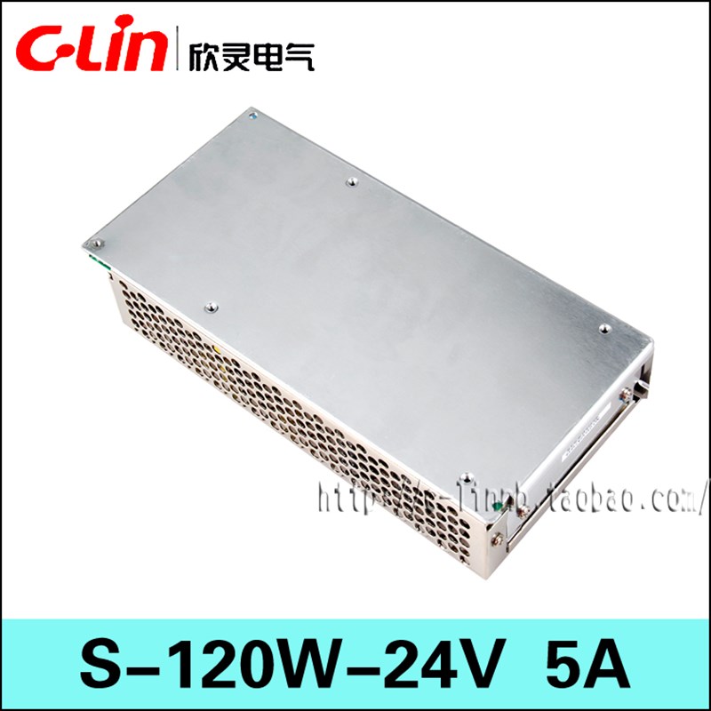 C-Lin欣灵牌120W开关电源S-120W-24V 5A 24VDC 单组 直流变压器