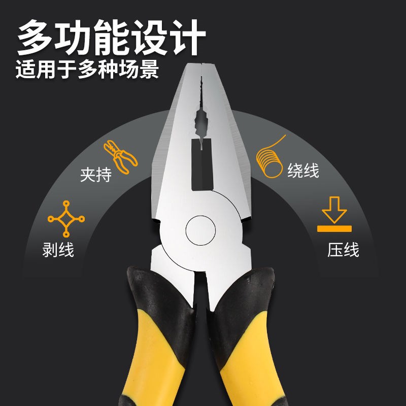 老虎钳买一发三清仓老虎钳家用钢丝工业级钳子尖嘴钳好用省力耐用