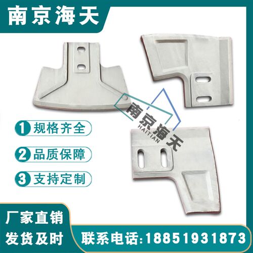 仕高玛三一中联搅拌机配件搅拌机叶片衬板混凝土配件叶片搅拌臂