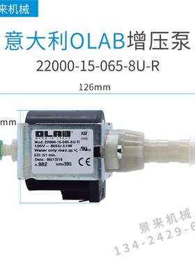 意大利模温机增压泵OLAB22000-15-065-8U-R微型电磁水泵
