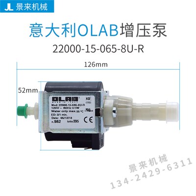 意大利模温机增压泵OLAB22000-15-065-8U-R微型电磁水泵