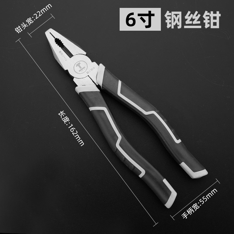 老虎钳尖嘴钳钢丝钳电工专用斜口多功能家用万用五金工具大全钳子