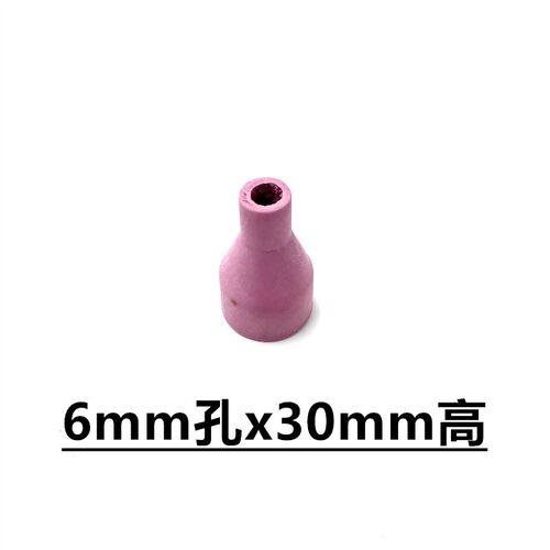 氩弧焊机枪头焊枪瓷嘴焊枪配件耗材硅胶管MQ150氩弧焊6X30好枪嘴
