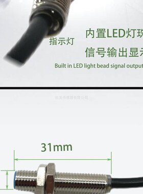 杭发传感器厂家直销霍尔开关DSM8C2M/NJK-8002三线24V常开NPN