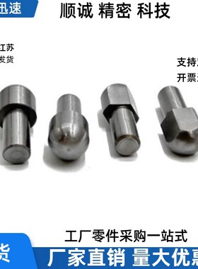 台阶大头销C-GJPQD CJPQD SJPQD2 3 4 5 6 8 10-3 4 5 6 8 10 12