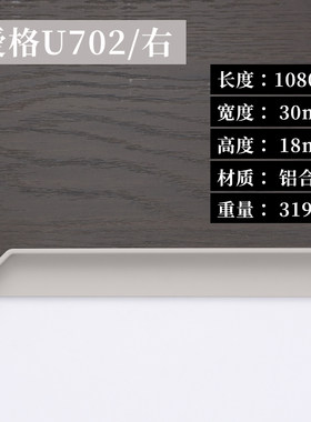 衣柜嵌入式隐形拉手门板同色牛角内嵌式开槽暗装窄边橱柜子门把手