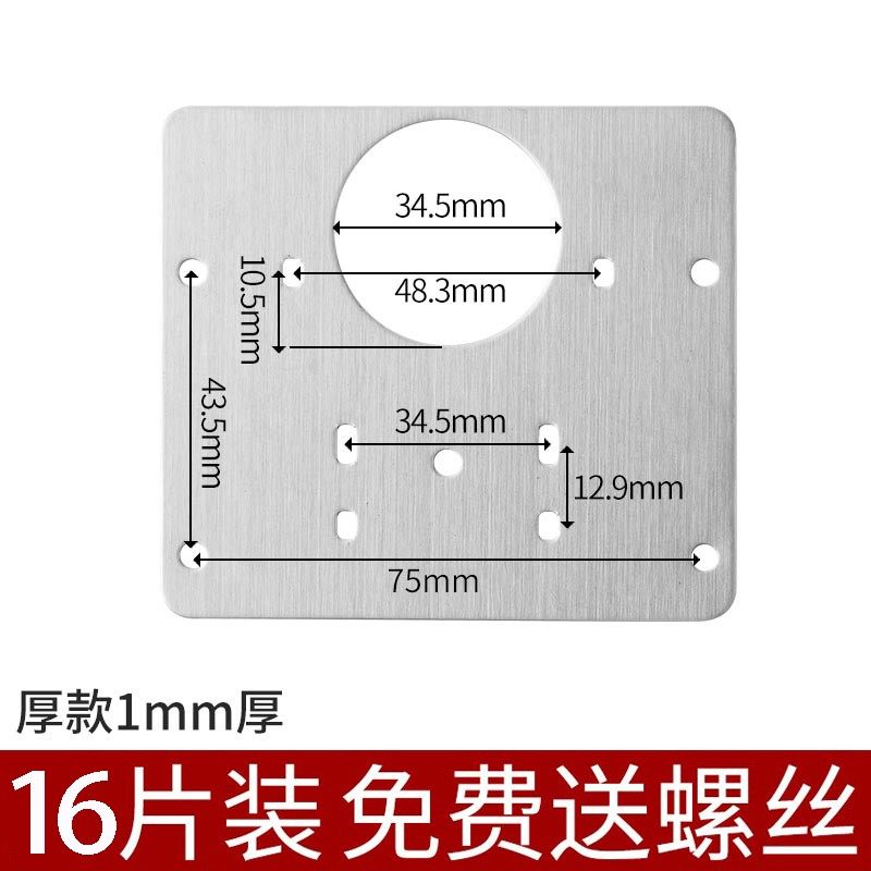 柜门合页修复固定板铰链板修复神器合页安装板垫板修补板片加固板,个性定制/设计服务/DIY,明信片定制,淘宝优惠券,粉丝福利购,淘宝优惠卷