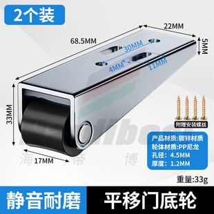平移门滑轮橱柜滚轮尼龙轱辘板车轮家具提门神器万向轮加厚小号轮