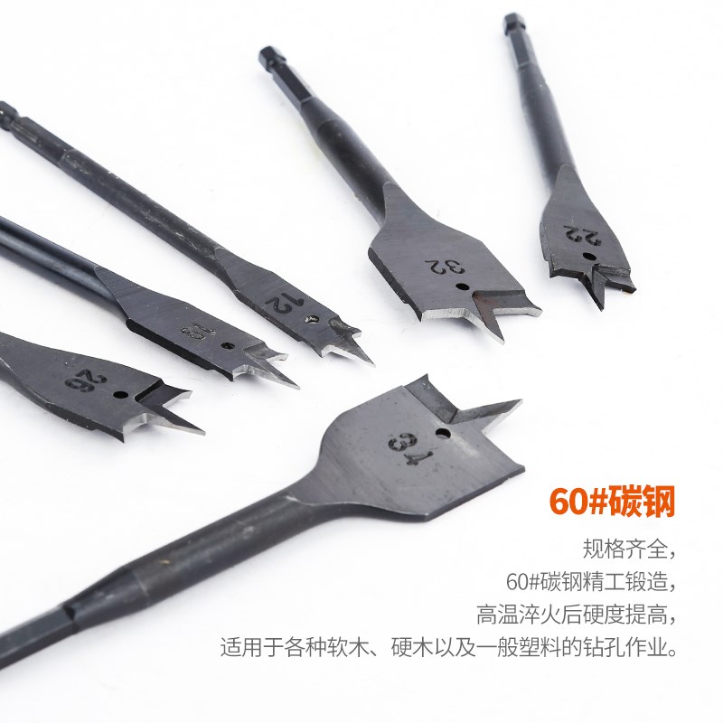 易之力 木工钻头 扁钻 三尖木工扁钻 木材木板 木工开孔器 六角柄