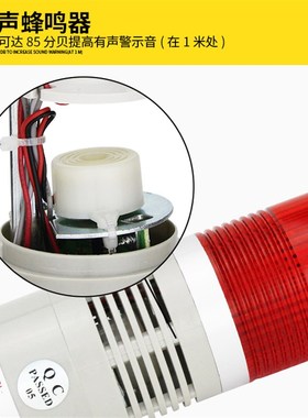 机床警示灯单色灯LTA-505-1WJ闪亮蜂鸣器24v单层报警指示灯220v