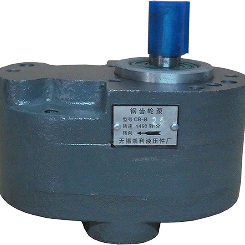 无锡凯利液压钢齿轮低压油泵CB-B16 CB-B20 CB-B25 CB-B32