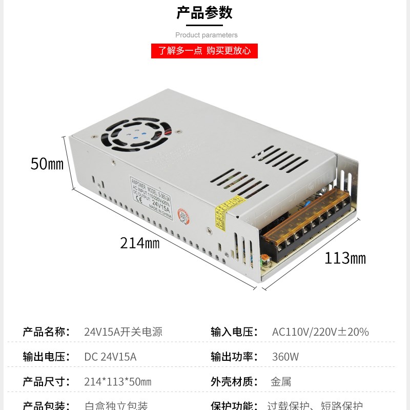 220V转24V15A开关电源 5V60A36V10A 48V7.5A48V10A360W300W变压器