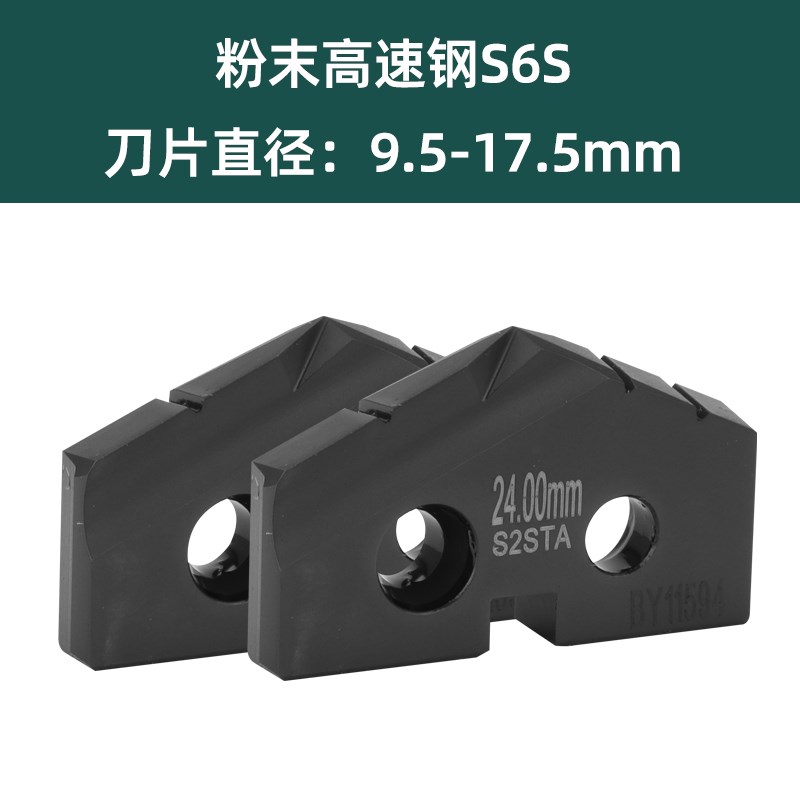 数控高速铲钻刀片深孔钻刀柄皇冠钻暴力U钻舍P弃式内冷长钻头刀杆