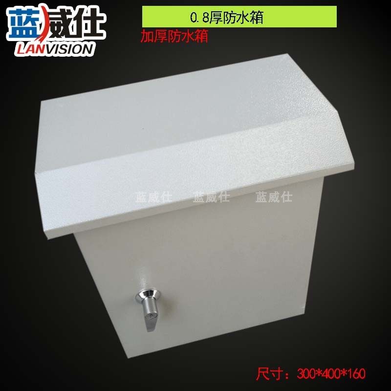 加厚监控室外防水箱 设备箱 挂杆箱 监控设备箱网络装配箱 1.0厚,搬运/仓储/物流设备,机械式停车设备（立体停车库）,淘宝优惠券,粉丝福利购,淘宝优惠卷