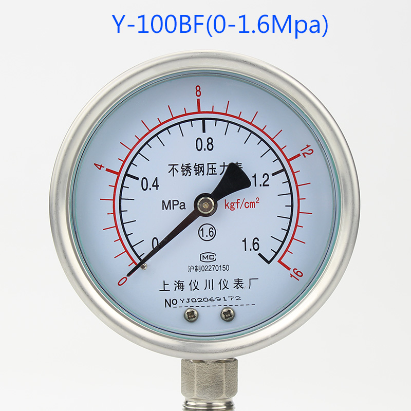 不锈钢压力表 0-0.6/1/1.6Mpa Y100BF 耐震耐高温 蒸汽锅炉压力表
