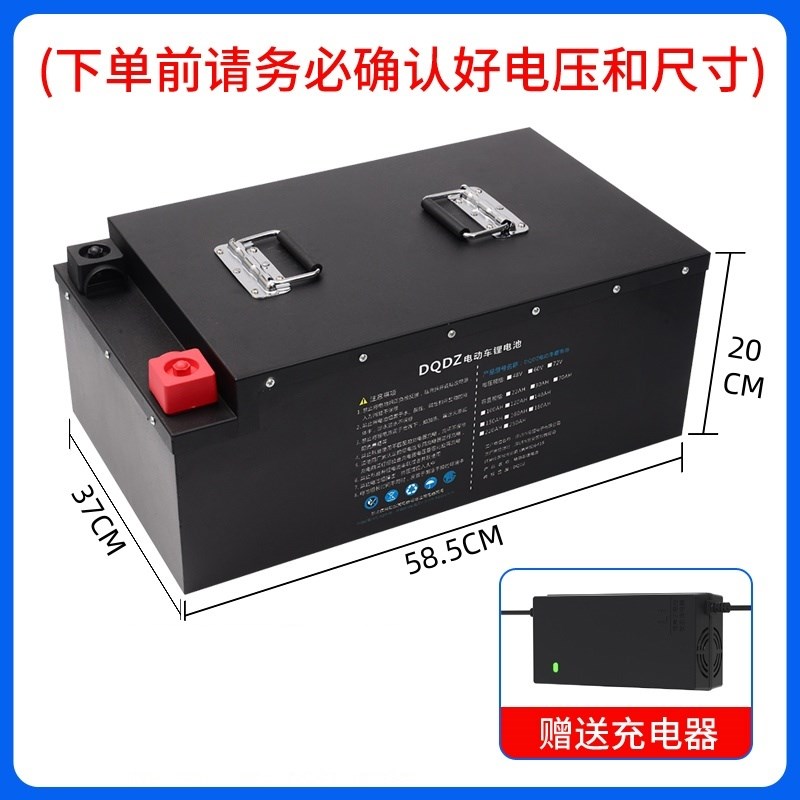 大容量三轮车四轮车专用锂电瓶电动车磷酸铁锂电池48v60v72v100安