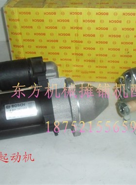 ABG摊铺机起动机 道依茨BFM1013起动马达 启动机 马达 压路机配件