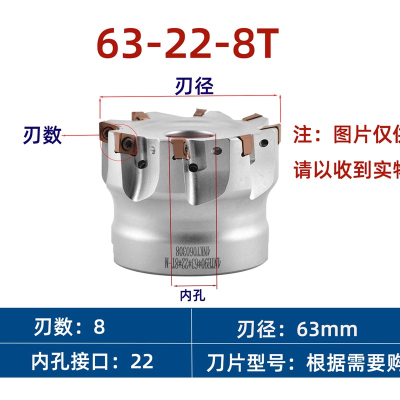 EXN03R/TXN03 铣刀盘 40/50/v63/70/80/35/100 LNMU0303 6T/8T/10