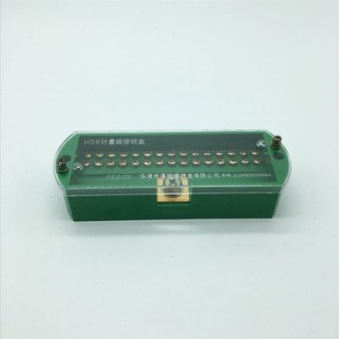 HS6/一进十五出接线盒 1进15出配电箱零地火线分接线端子排