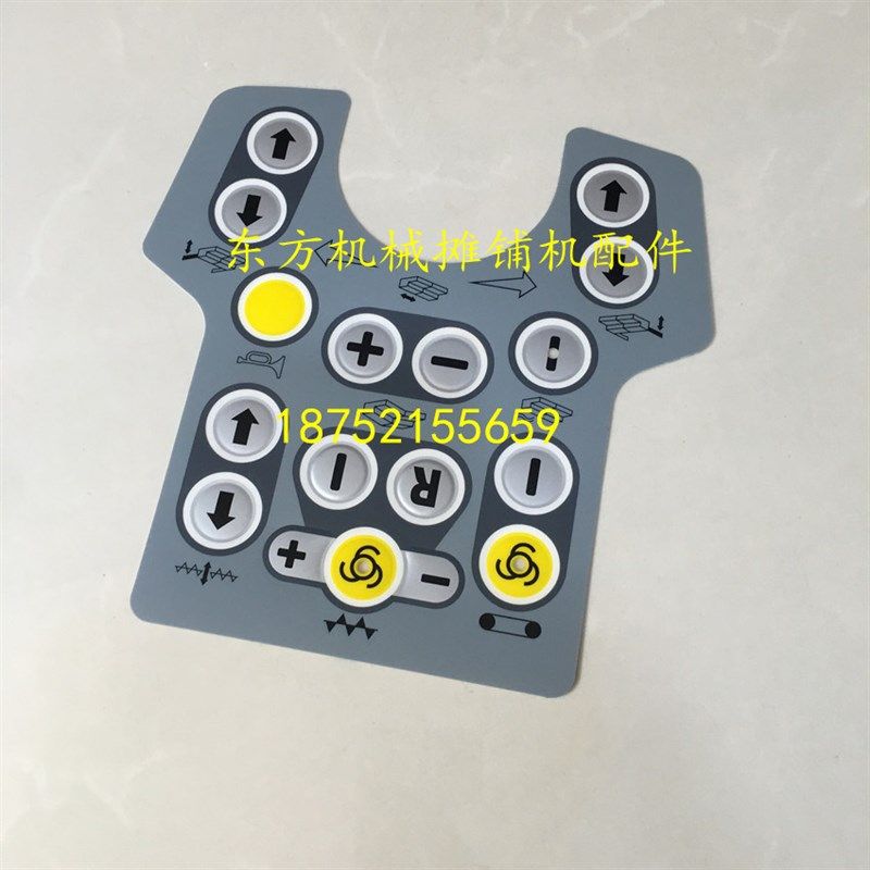 福格勒摊铺机边控贴膜 福格勒1900-3 2100-3摊铺机贴膜按键开关,个性定制/设计服务/DIY,明信片定制,淘宝优惠券,粉丝福利购,淘宝优惠卷
