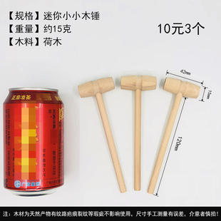 小木锤木锤子实木木榔头圆头木锤实木棰木头锤子木柄锤黄檀手工锤