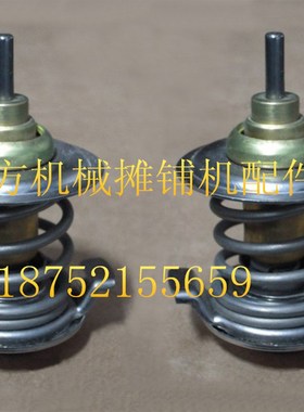 ABG摊铺机节温器 道依茨BFM1013节温器 423摊铺机压路机大柴配件