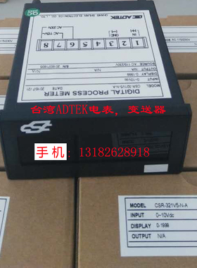 ADTEK铨盛CSR-321A4-N-ACHANG SHUAN线速表CSR-321V5-N-A