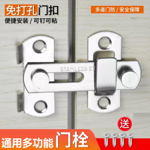 加厚不锈钢锁搭扣木门锁扣卧室通用型插销卫生间门栓推拉门挂锁