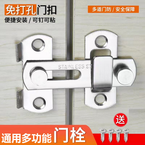 加厚不锈钢锁搭扣木门锁扣卧室通用型插销卫生间门栓推拉门挂锁