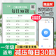 每日30题一二三四五六年级上下册口算题卡数学口算天天练专项速算同步练习册20 每日一练活页练 100以内加减法计算练习题强化训练