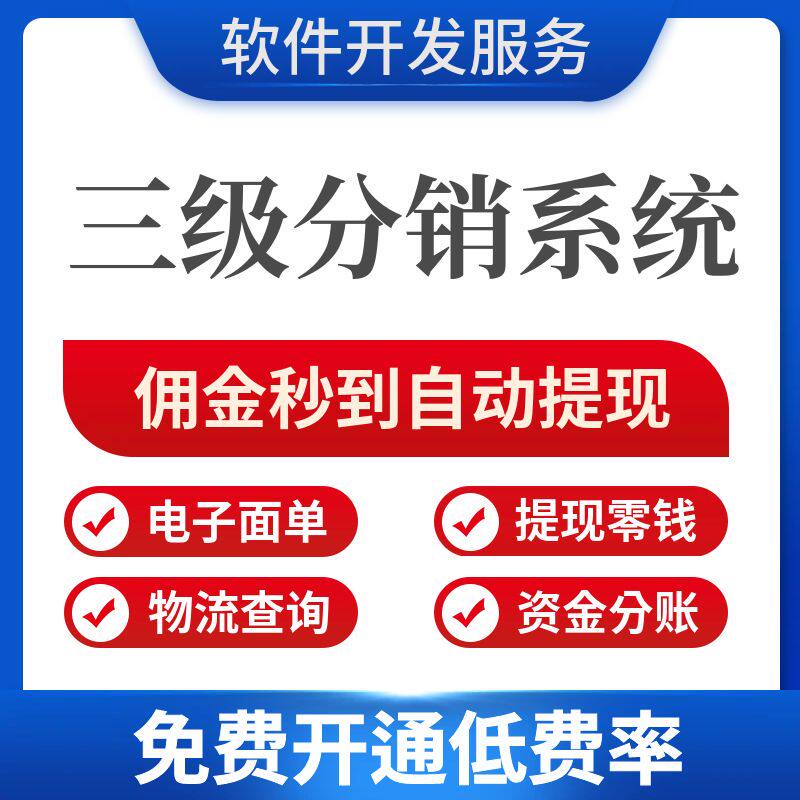 ΢���̳�С��������̳�֧��Ӷ��������Ǯ������������ѯ�����浥 3779Ԫ��2��(��1889.5Ԫ/��)