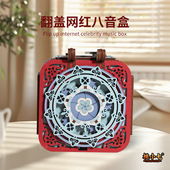 木质翻盖八音盒手工DIY生日礼物表白礼物音乐盒谷子吧唧收纳礼盒