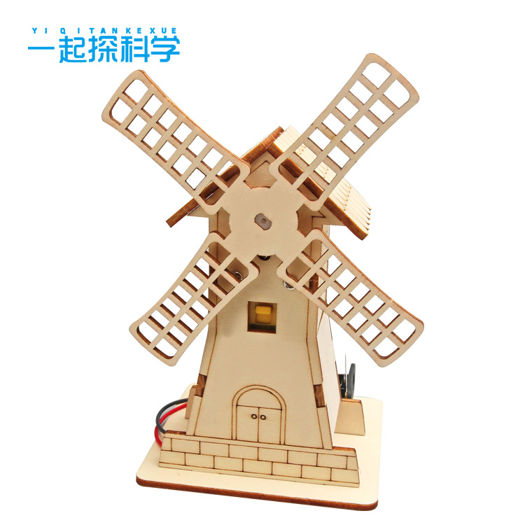 小学生益智科教玩具创意科技小制作电动风车小屋手工材料包新品