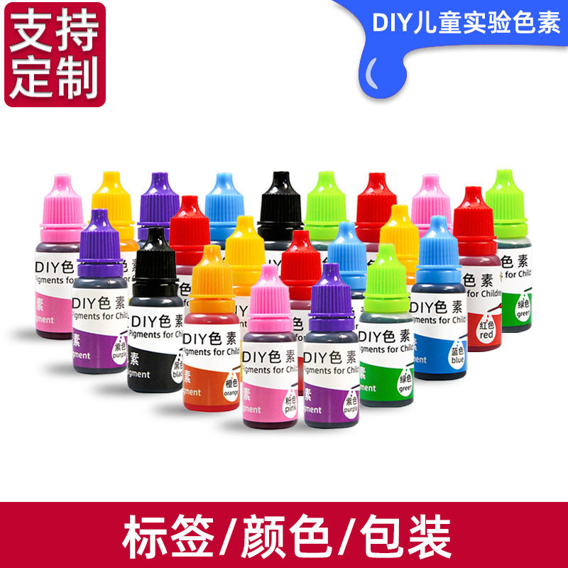 10ml科学实验色素液diy橡皮泥史莱姆橡皮泥小实验材料儿童玩具,玩具/童车/益智/积木/模型,科学实验,淘宝优惠券,粉丝福利购,淘宝优惠卷