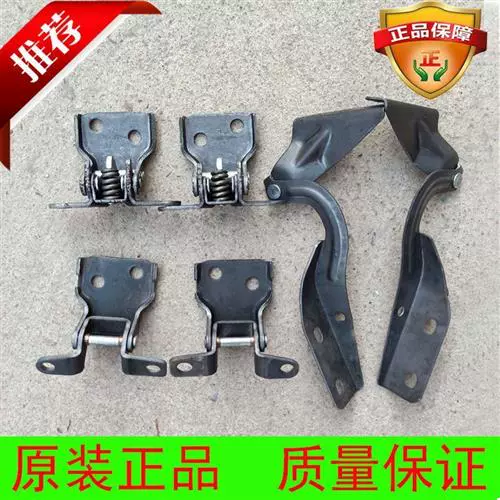 Хан Тан А3 A3+ 402 Q3 Q5A6 Электромобиль Электромобиль левый и правая входная дверная крышка шарнира шарнира шарнира