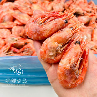 俄罗斯马加丹大虾5070型号大号虾2斤10斤甜虾即食熟冻的