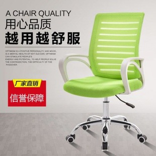 电脑椅椅子靠背椅网布形职员椅简约家用舒适子独立站 办公转椅新款