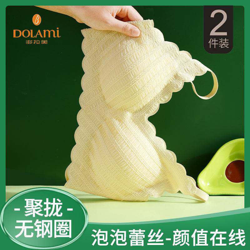 多拉美新款美背内衣女小胸聚拢法式薄款蕾丝无钢圈文胸收副乳胸罩