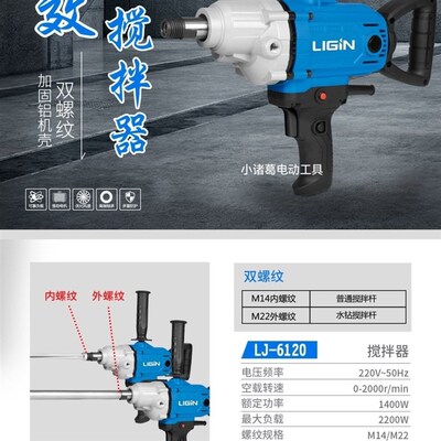 力剑8126 8128 8186 8238水钻 钻孔机空调钻工程开孔360度见描述
