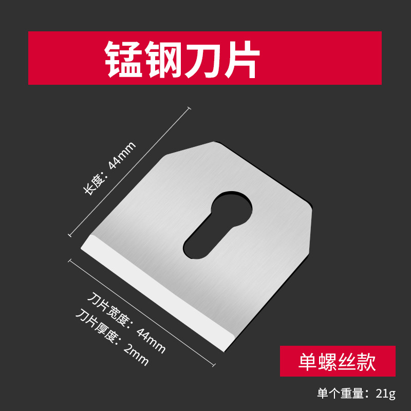 刨刀木工电刨刀片木工刨阴角压刨刨子高速钢刨刃螺旋刀片刨床铇刀