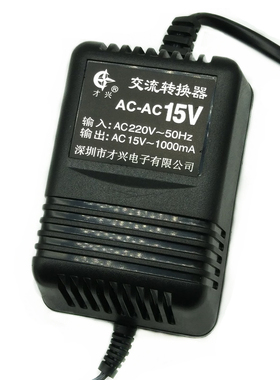 才兴线性交流电源变压器 AC220V转AC5V6VC9V12V15V18V24V/1A/2A/3